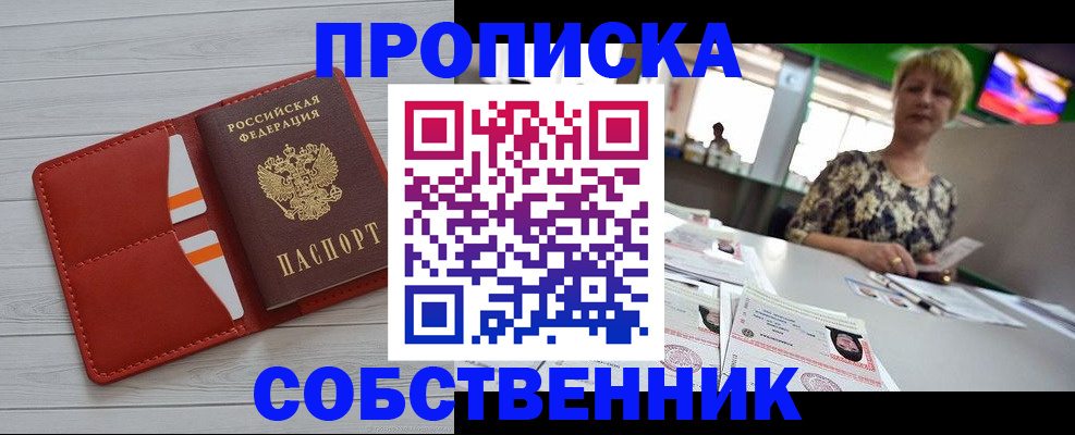 регистрация для дет. сада в Волгодонске